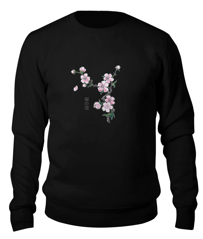 Printio Свитшот унисекс хлопковый Японская сакура 1 шт розовые цветы сакуры