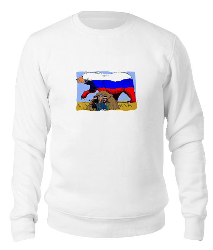 Printio Свитшот унисекс хлопковый Русский медведь в сирии printio футболка классическая русский медведь в сирии
