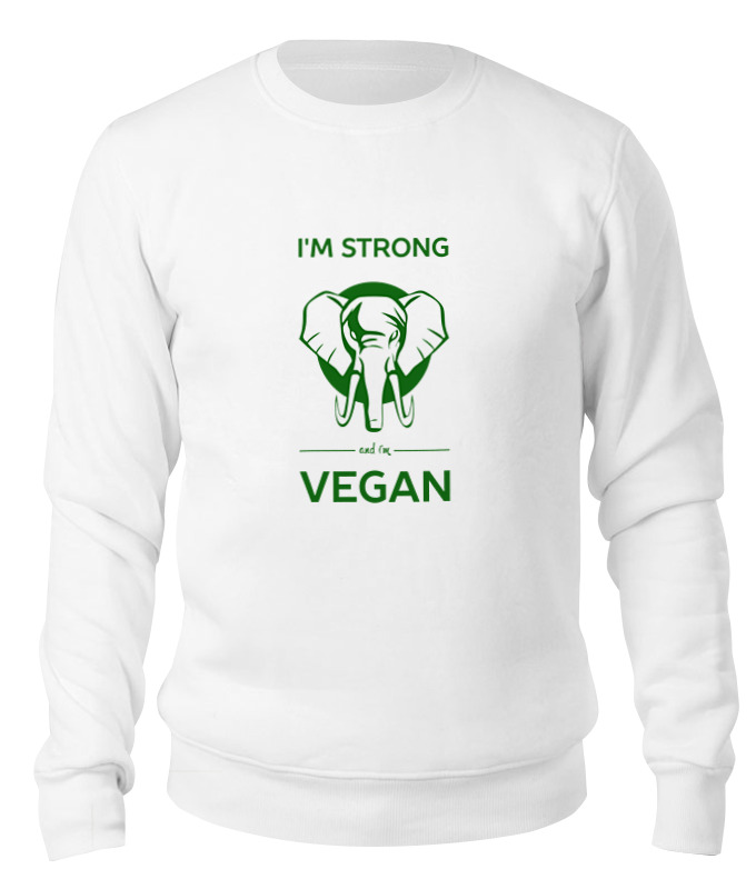 Printio Свитшот унисекс хлопковый I'm strong & i'm vegan