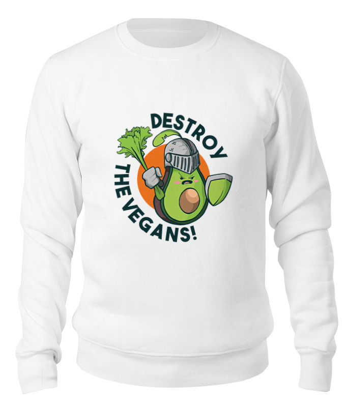 Printio Свитшот унисекс хлопковый Destroy the vegans printio детская футболка классическая унисекс destroy the vegans