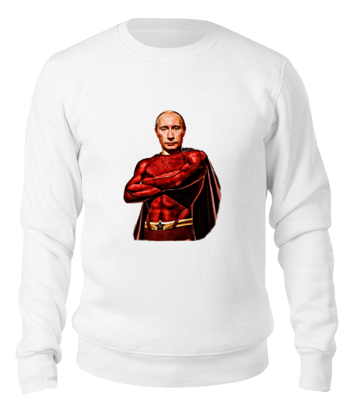 Printio Свитшот унисекс хлопковый Путин суперчеловек printio детская футболка классическая унисекс путин суперчеловек
