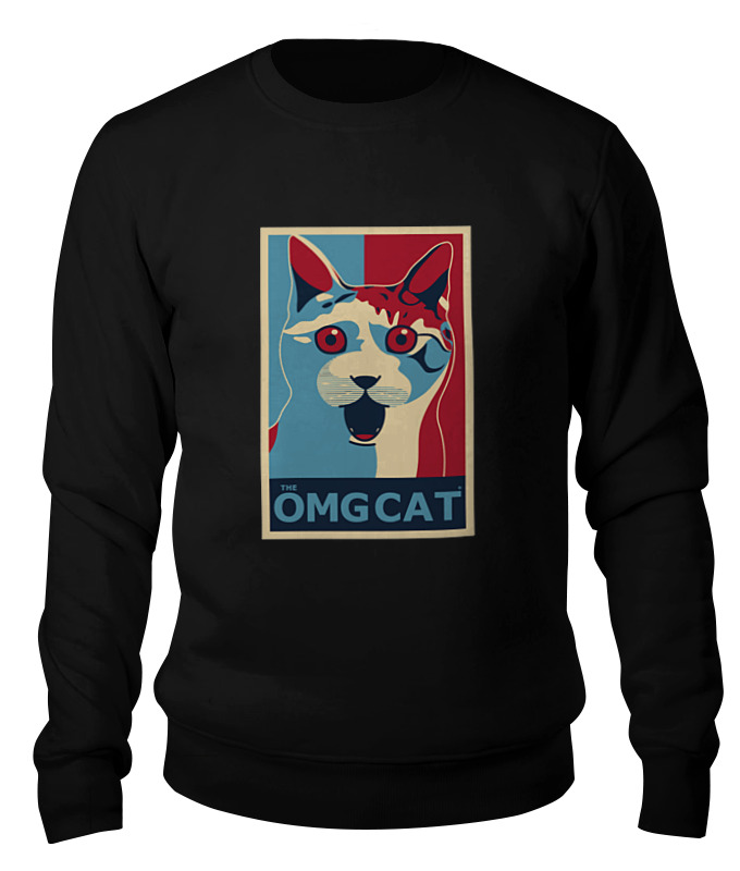 Printio Свитшот унисекс хлопковый Омг кот (the omg cat) printio футболка wearcraft premium омг кот the omg cat