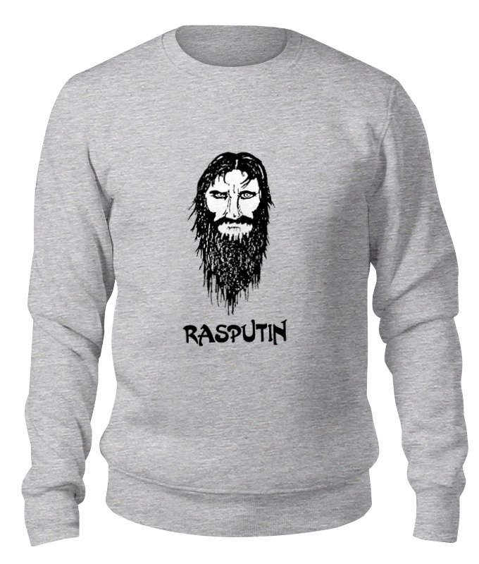 Printio Свитшот унисекс хлопковый Rasputin