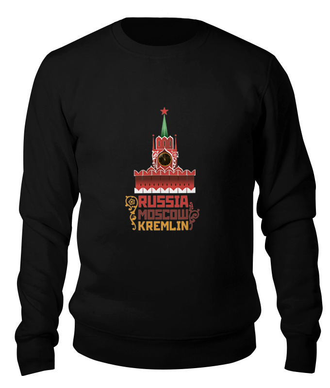 Printio Свитшот унисекс хлопковый Москва, кремль (россия) printio футболка классическая москва кремль россия