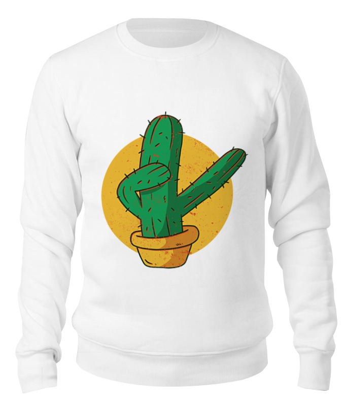 Printio Свитшот унисекс хлопковый Dabbing cactus танцующий кактус поющий кактус музыкальный кактус