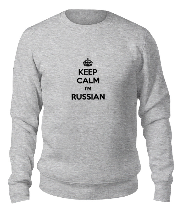 цена Printio Свитшот унисекс хлопковый Keep calm art