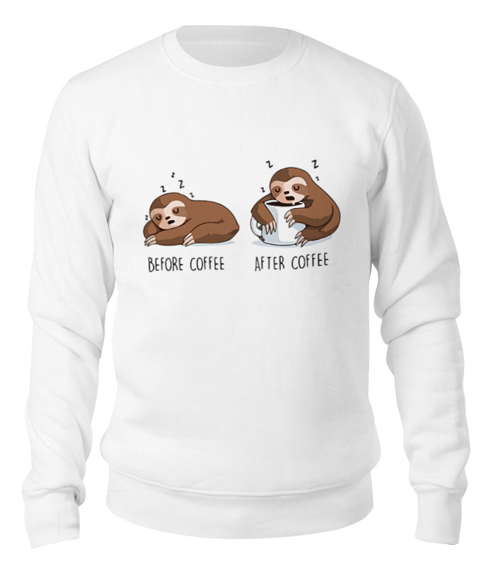 Printio Свитшот унисекс хлопковый Ленивец - до кофе, после кофе printio детская футболка классическая унисекс ленивец до кофе после кофе