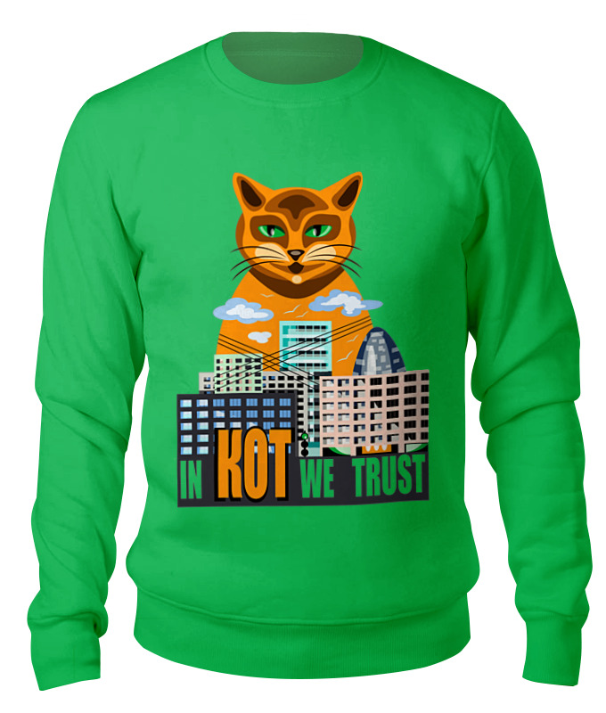 Printio Свитшот унисекс хлопковый Верим в кота printio футболка классическая верим в кота