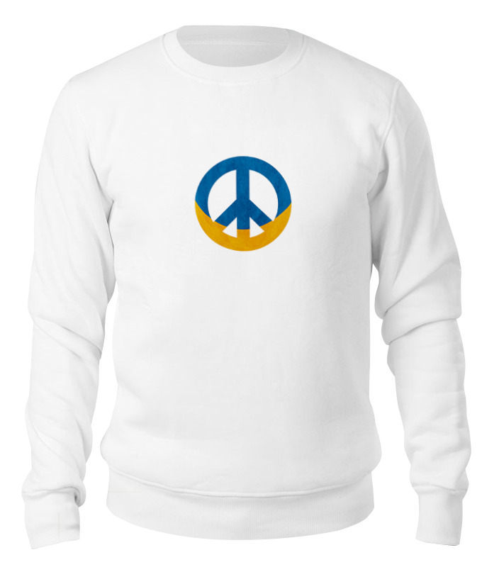 printio свитшот унисекс хлопковый peace humans Printio Свитшот унисекс хлопковый Ukraine peace