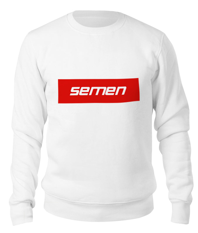 Printio Свитшот унисекс хлопковый Semen