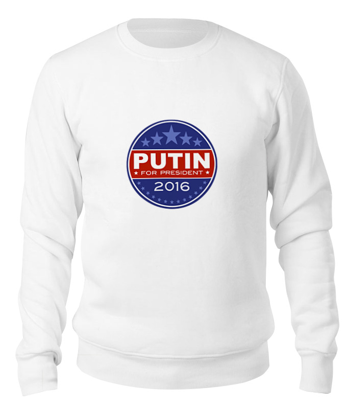 Printio Свитшот унисекс хлопковый Путина в президенты америки (2016) printio лонгслив путина в президенты америки 2016
