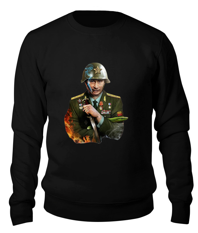 Printio Свитшот унисекс хлопковый Путин солдат printio свитшот унисекс хлопковый путин солдат