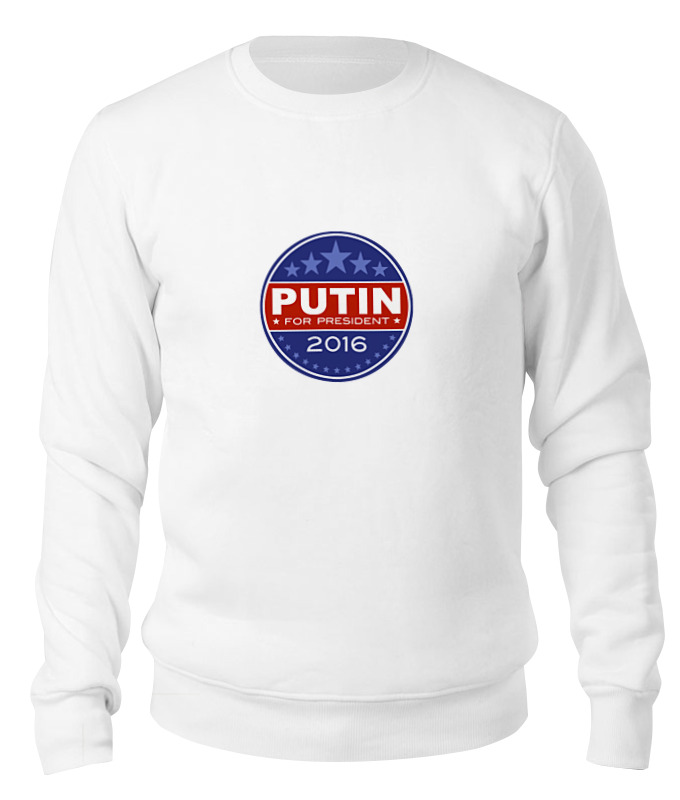 Printio Свитшот унисекс хлопковый Путина в президенты америки (2016) printio свитшот унисекс хлопковый путин президент
