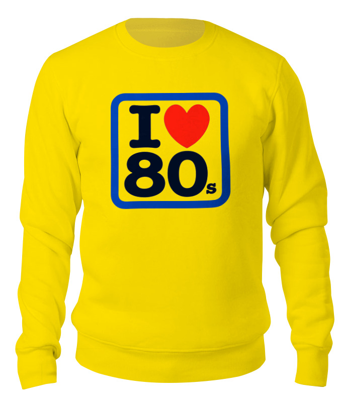 Printio Свитшот унисекс хлопковый I love 80's