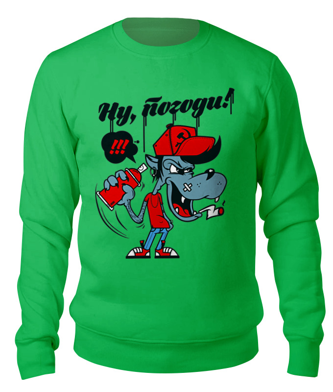 Printio Свитшот унисекс хлопковый Хулиганская