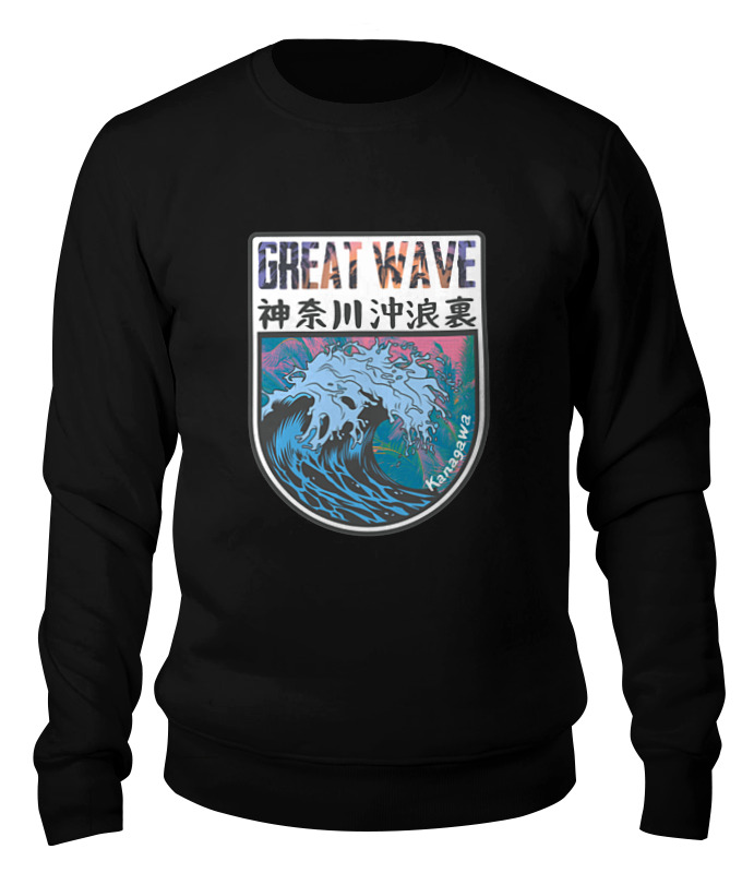 printio футболка классическая great wave off aesthetic Printio Свитшот унисекс хлопковый Great wave off aesthetic