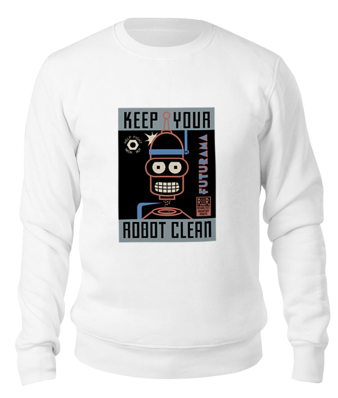 Printio Свитшот унисекс хлопковый Keep your robot clean фото