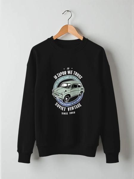 Заказать свитшот в Москве. Свитшот унисекс хлопковый Soviet classic car never die! от Рустам Юсупов - готовые дизайны и нанесение принтов.