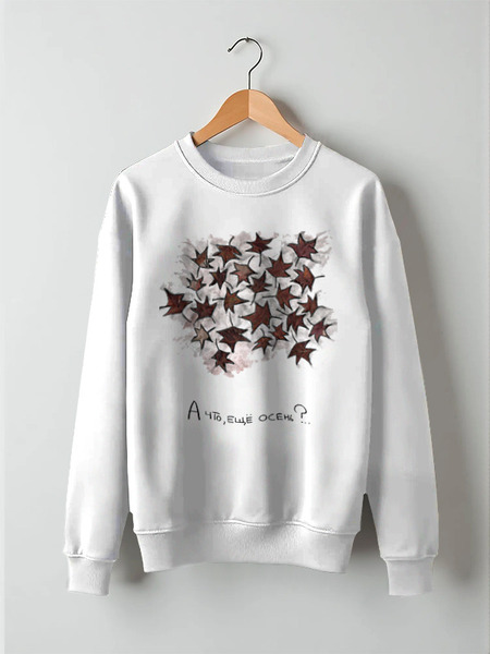 Заказать свитшот в Москве. Свитшот унисекс хлопковый А что, еще осень?.. от Михаил Михаил - готовые дизайны и нанесение принтов.