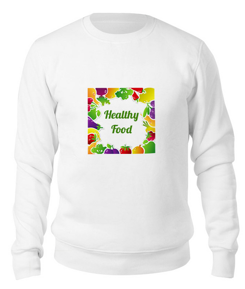 Заказать свитшот в Москве. Свитшот унисекс хлопковый Healthy Food от jkg - готовые дизайны и нанесение принтов.