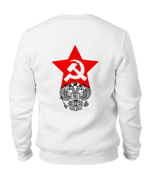 Заказать свитшот в Москве. Свитшот унисекс хлопковый ВПЕРЁД НА ЗАПАД! от anton-vstroy@mail.ru - готовые дизайны и нанесение принтов.