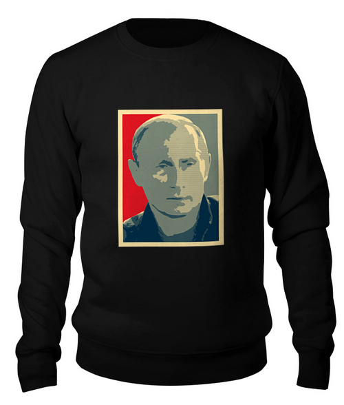 Заказать свитшот в Москве. Свитшот унисекс хлопковый Путин от Aleksej - готовые дизайны и нанесение принтов.