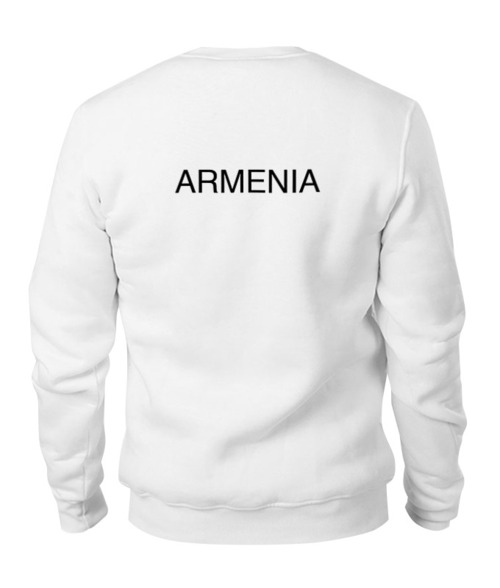 Заказать свитшот в Москве. Свитшот унисекс хлопковый Армения Armenia от ar_lev - готовые дизайны и нанесение принтов.
