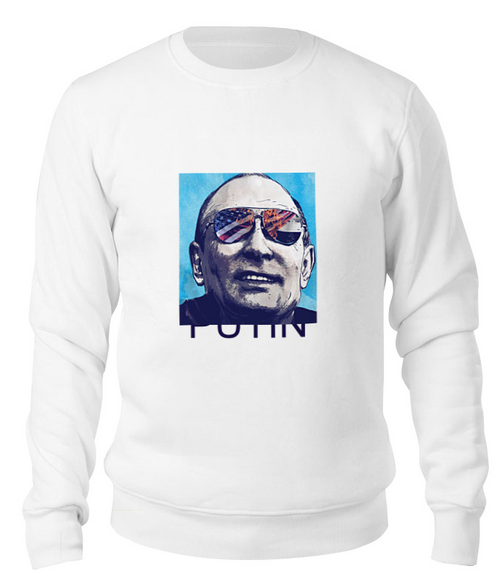 Заказать свитшот в Москве. Свитшот унисекс хлопковый Путин от Яхонт - готовые дизайны и нанесение принтов.