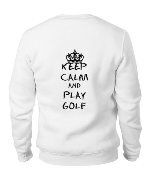 Заказать свитшот в Москве. Свитшот унисекс хлопковый Keep Calm and Play Golf от Just kidding - готовые дизайны и нанесение принтов.