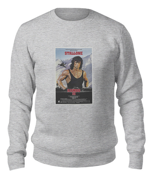 Заказать свитшот в Москве. Свитшот унисекс хлопковый Rambo III / Stallone от KinoArt - готовые дизайны и нанесение принтов.