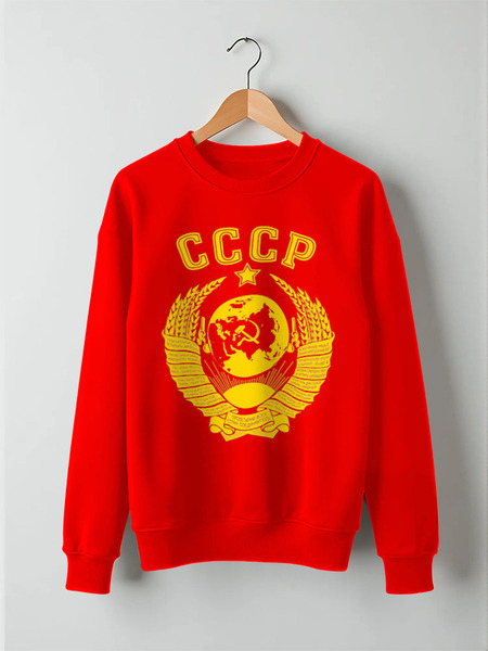 Заказать свитшот в Москве. Свитшот унисекс хлопковый Герб СССР от gopotol - готовые дизайны и нанесение принтов.