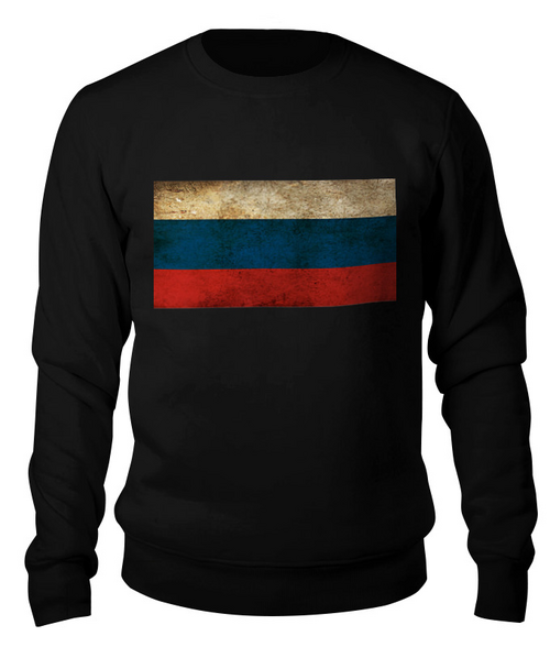 Заказать свитшот в Москве. Свитшот унисекс хлопковый Россия от scrat29@yandex.ru - готовые дизайны и нанесение принтов.