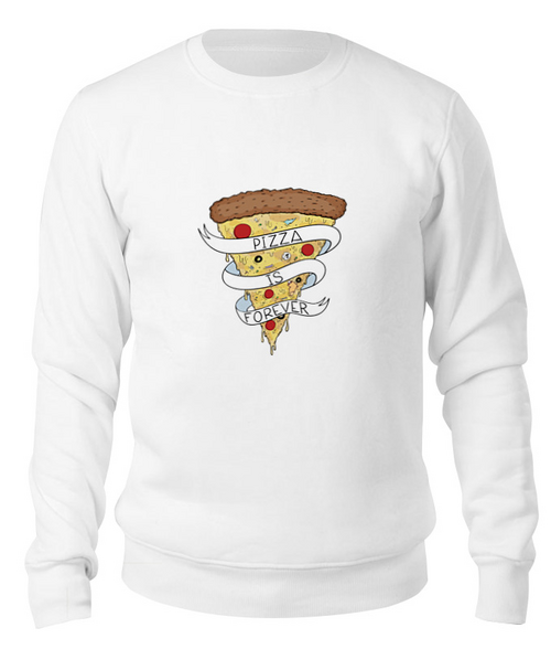 Заказать свитшот в Москве. Свитшот унисекс хлопковый Пицца Навсегда (Pizza Forever) от coolmag - готовые дизайны и нанесение принтов.