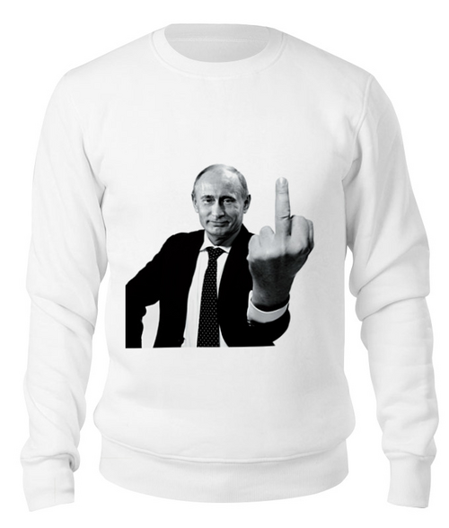 Заказать свитшот в Москве. Свитшот унисекс хлопковый Владимир Владимирович Путин от karbafoss - готовые дизайны и нанесение принтов.
