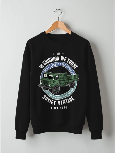 Заказать свитшот в Москве. Свитшот унисекс хлопковый Soviet classic car never die! (Газ-66) от Рустам Юсупов - готовые дизайны и нанесение принтов.