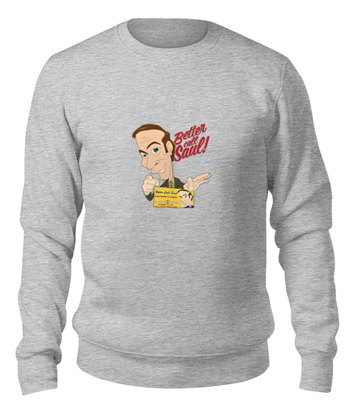 Заказать свитшот в Москве. Свитшот унисекс хлопковый Better call Saul от trugift - готовые дизайны и нанесение принтов.