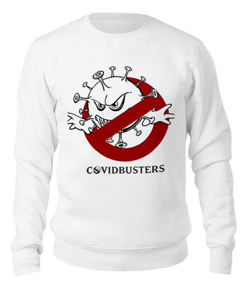 Заказать свитшот в Москве. Свитшот унисекс хлопковый Covidbusters от Рустам Юсупов - готовые дизайны и нанесение принтов.