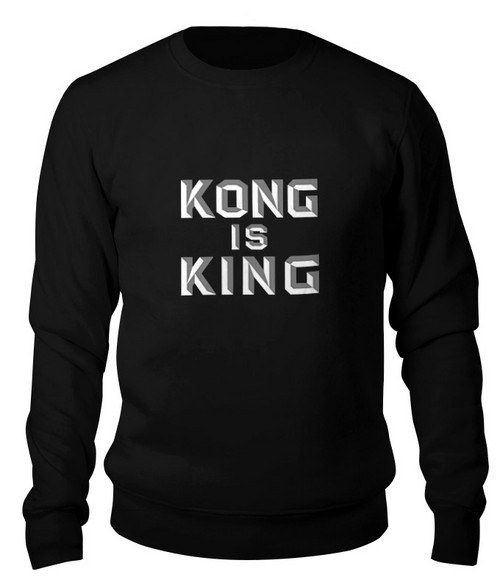 Заказать свитшот в Москве. Свитшот унисекс хлопковый Кинг Конг от trugift - готовые дизайны и нанесение принтов.
