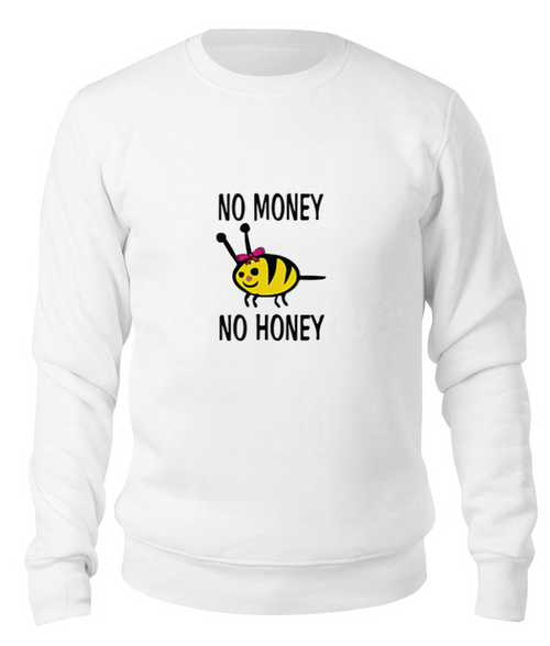 Заказать свитшот в Москве. Свитшот унисекс хлопковый No money No honey! (Нет денет, Нет меда!) от Easy-store - готовые дизайны и нанесение принтов.