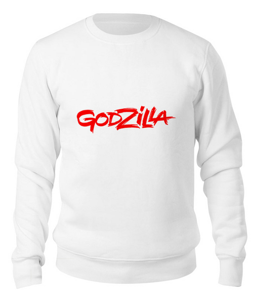 Заказать свитшот в Москве. Свитшот унисекс хлопковый Godzilla от THE_NISE  - готовые дизайны и нанесение принтов.