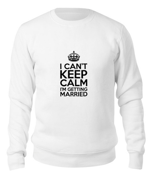 Заказать свитшот в Москве. Свитшот унисекс хлопковый I cant keep calm i am getting married от raffy - готовые дизайны и нанесение принтов.