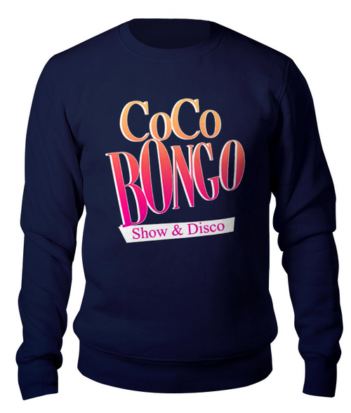 Заказать свитшот в Москве. Свитшот унисекс хлопковый Coco Bongo Show & Disco от balden - готовые дизайны и нанесение принтов.
