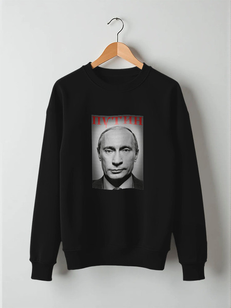 Заказать свитшот в Москве. Свитшот унисекс хлопковый Путин от Сергей Дульнев - готовые дизайны и нанесение принтов.