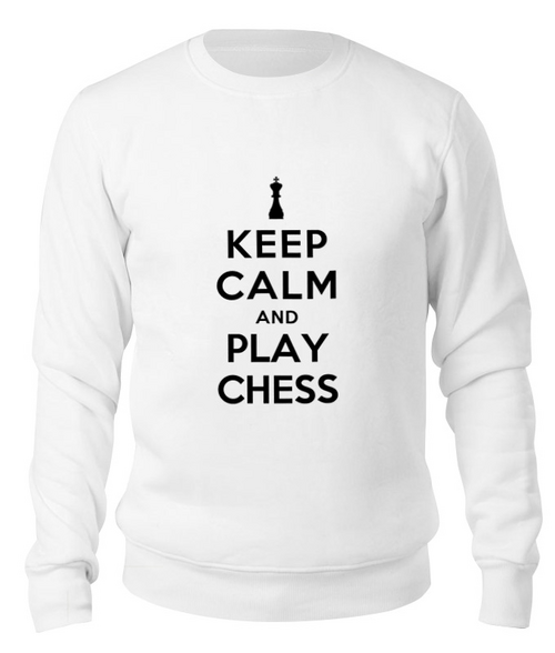 Заказать свитшот в Москве. Свитшот унисекс хлопковый Играй в Шахматы от fanart - готовые дизайны и нанесение принтов.