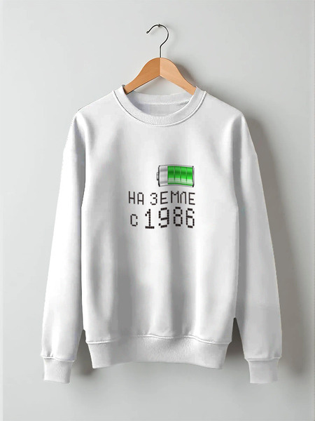 Заказать свитшот в Москве. Свитшот унисекс хлопковый на Земле с 1986 от alex_qlllp - готовые дизайны и нанесение принтов.