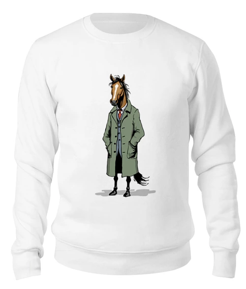 Заказать свитшот в Москве. Свитшот унисекс хлопковый Конь в пальто от pteropus@mail.ru - готовые дизайны и нанесение принтов.