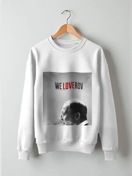 Заказать свитшот в Москве. Свитшот унисекс хлопковый We LOVErov by Design Ministry от Design Ministry - готовые дизайны и нанесение принтов.