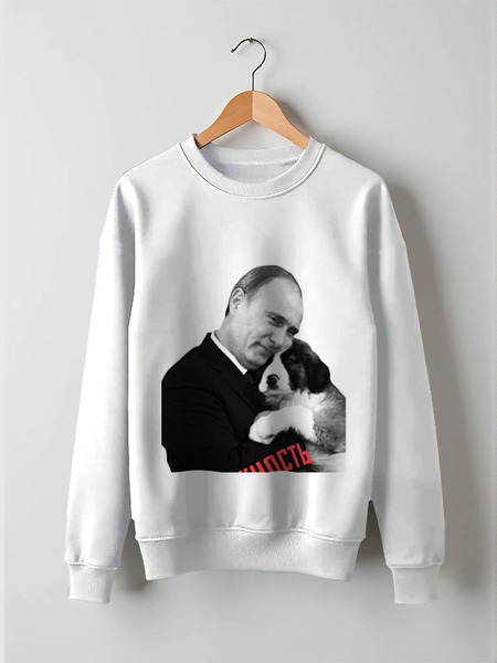 Заказать свитшот в Москве. Свитшот унисекс хлопковый Госнежность  от Design Ministry - готовые дизайны и нанесение принтов.