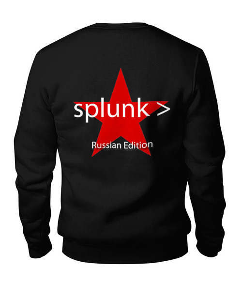Заказать свитшот в Москве. Свитшот унисекс хлопковый Splunk .conf2018 от limat83@yandex.ru - готовые дизайны и нанесение принтов.