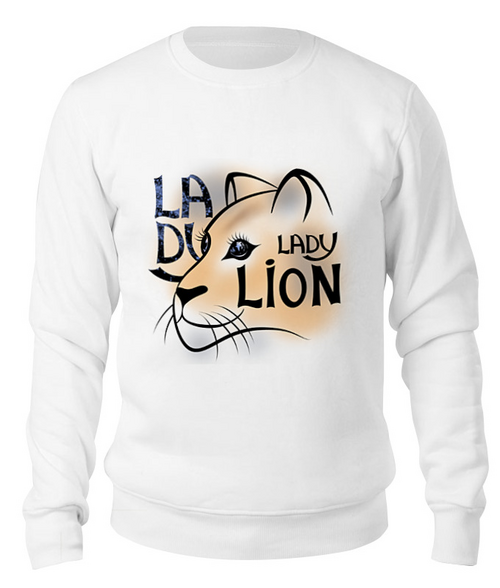 Заказать свитшот в Москве. Свитшот унисекс хлопковый LADY LION от ELENA ZHARINOVA - готовые дизайны и нанесение принтов.